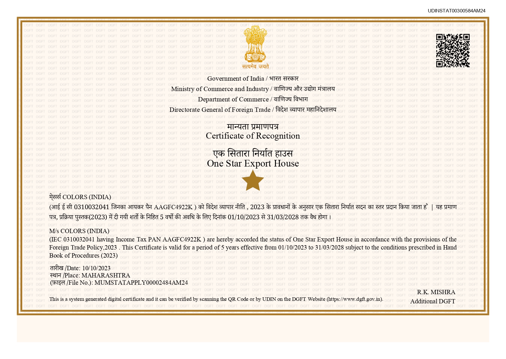 Colors India One Star Export House Certificate of Recognition
